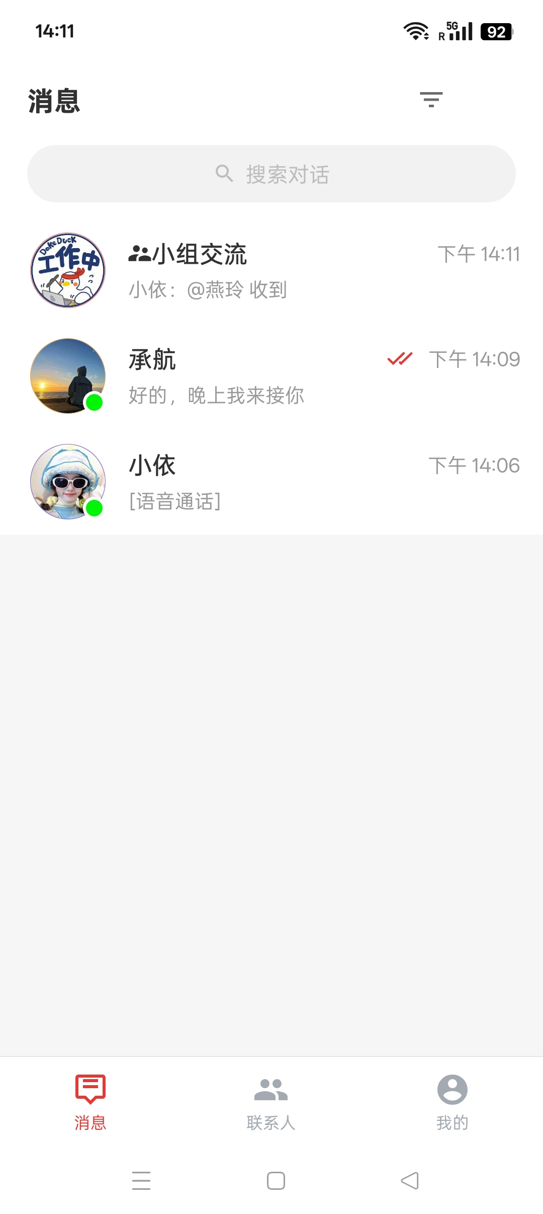 千里言界面
